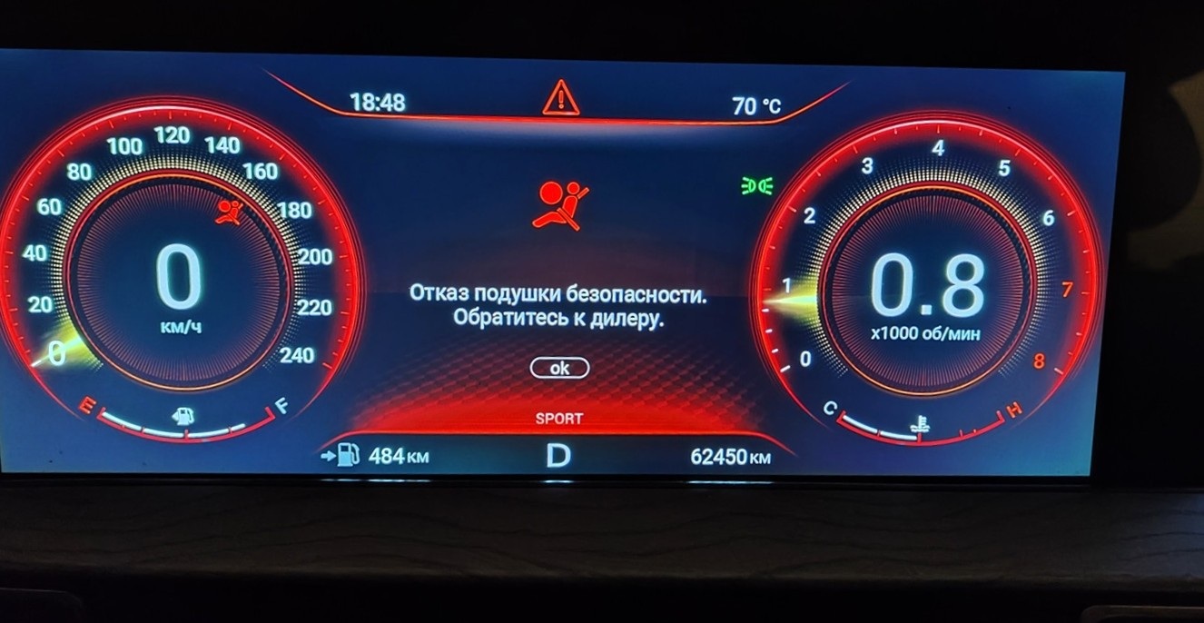 Здесь требуется компьютерная диагностика автомобиля