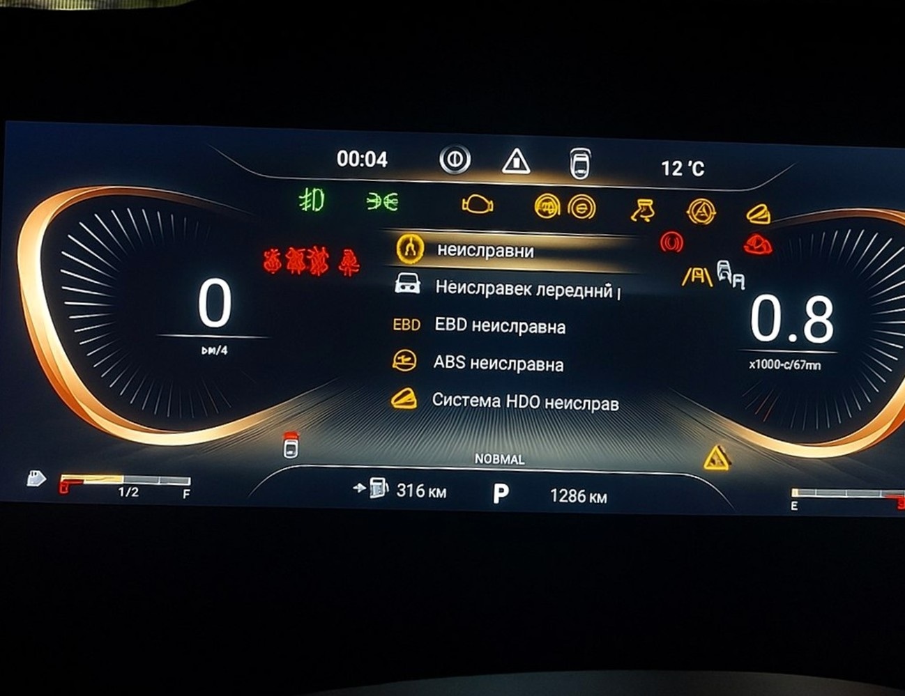 В этом случае нужна диагностика автомобиля