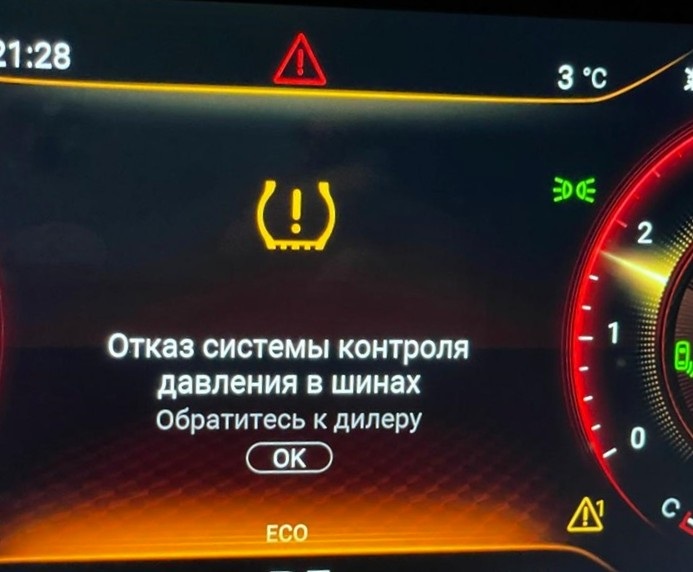 Здесь требуется диагностика Эксид ВХ