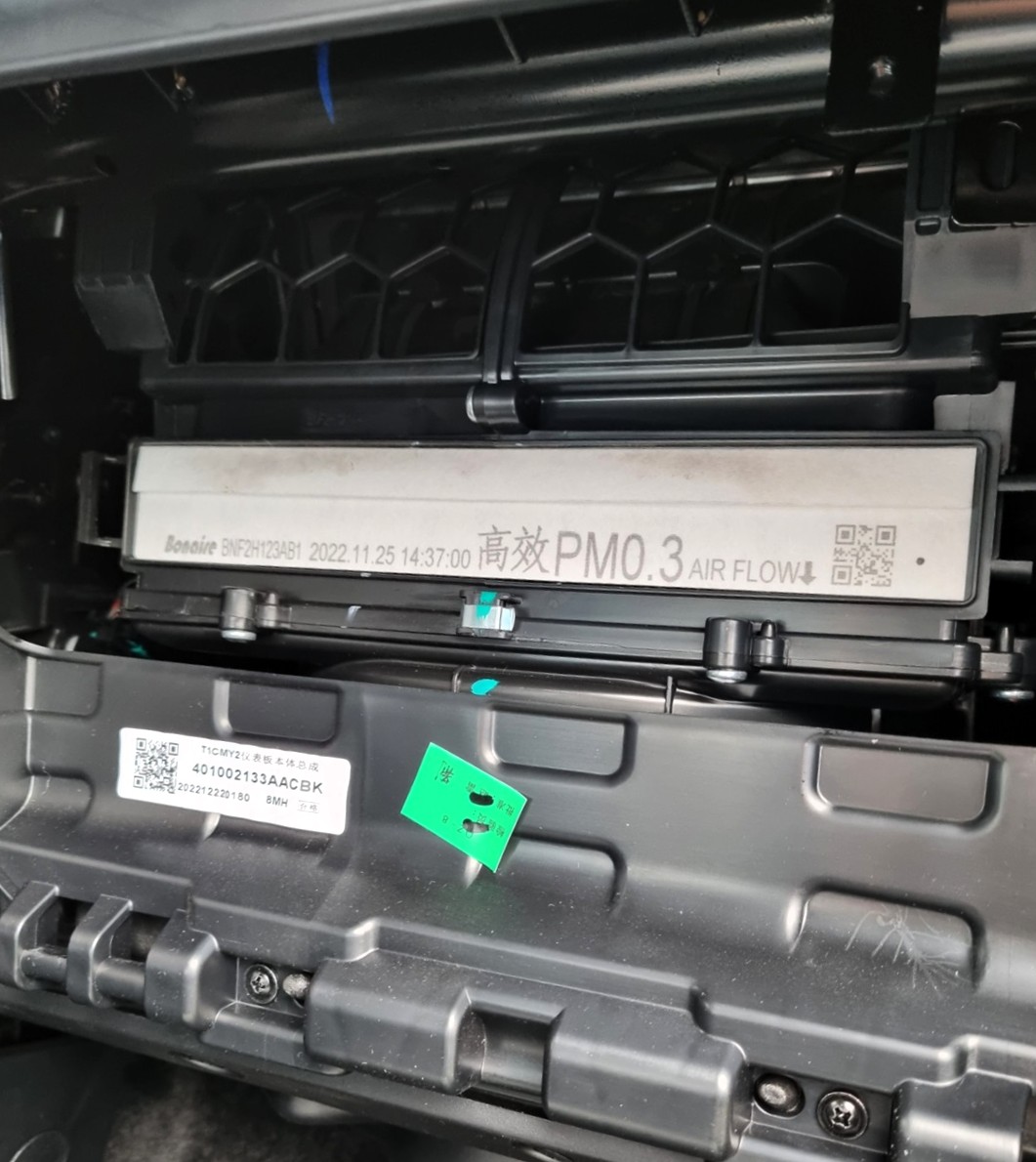 Замена салонного фильтра Exeed LX