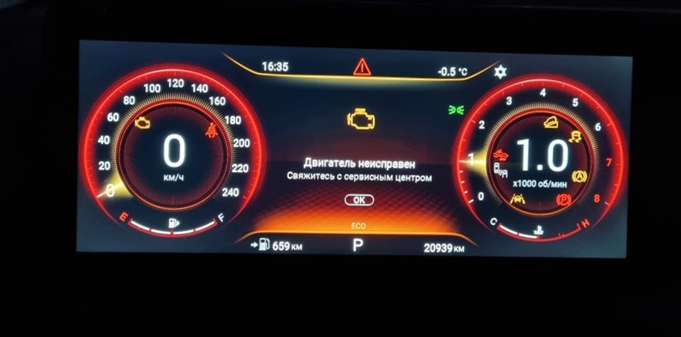 Здесь требуется диагностика двигателя Эксид