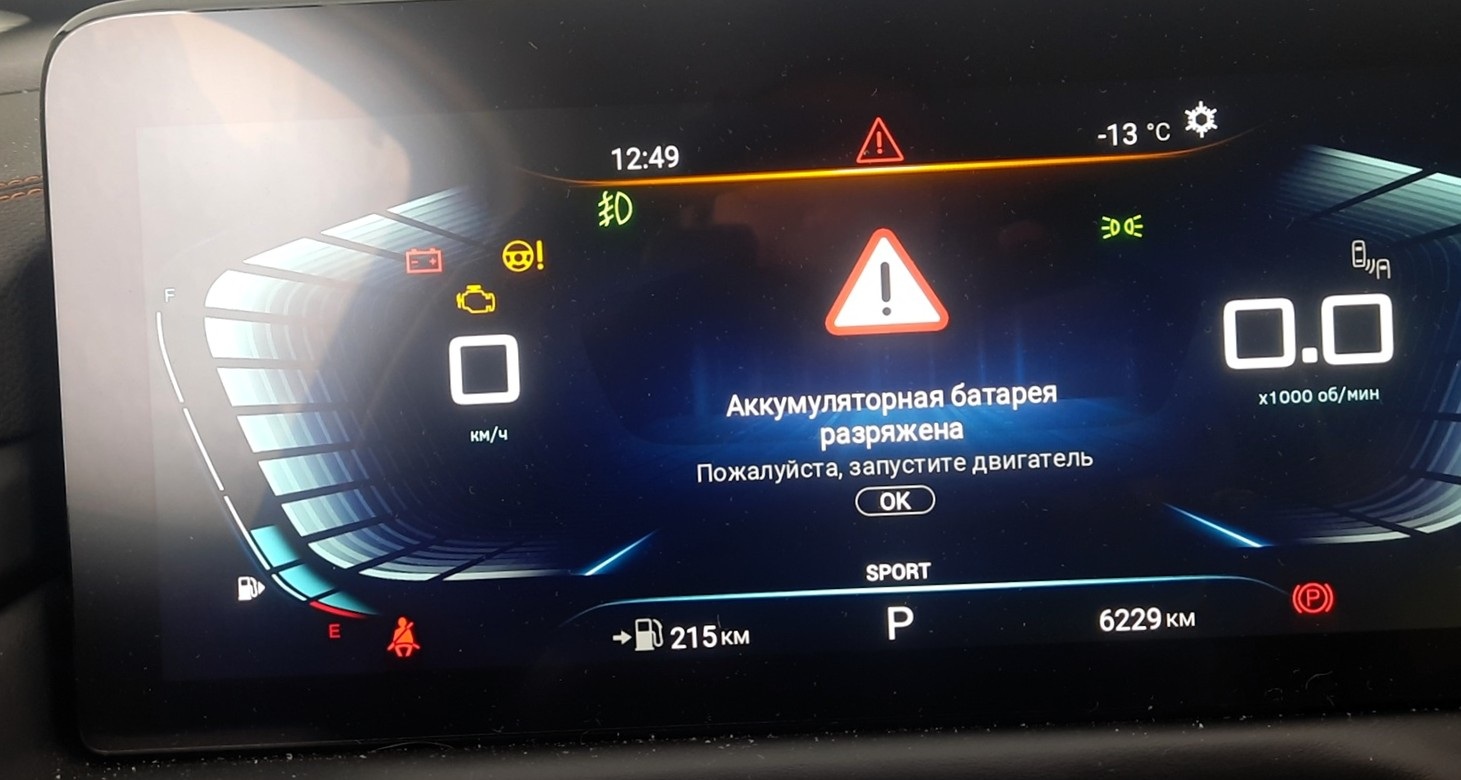 Здесь требуется диагностика Эксид