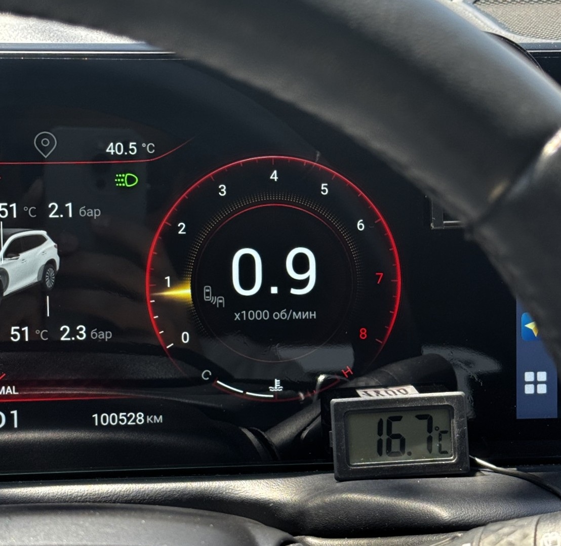 Диагностика кондиционера Exeed