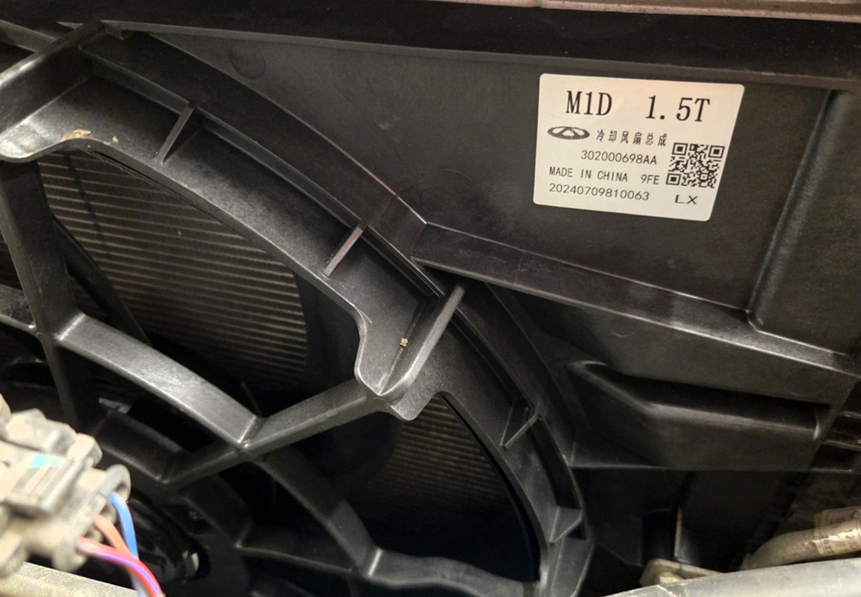 Восстановленная система охлаждения Эксид