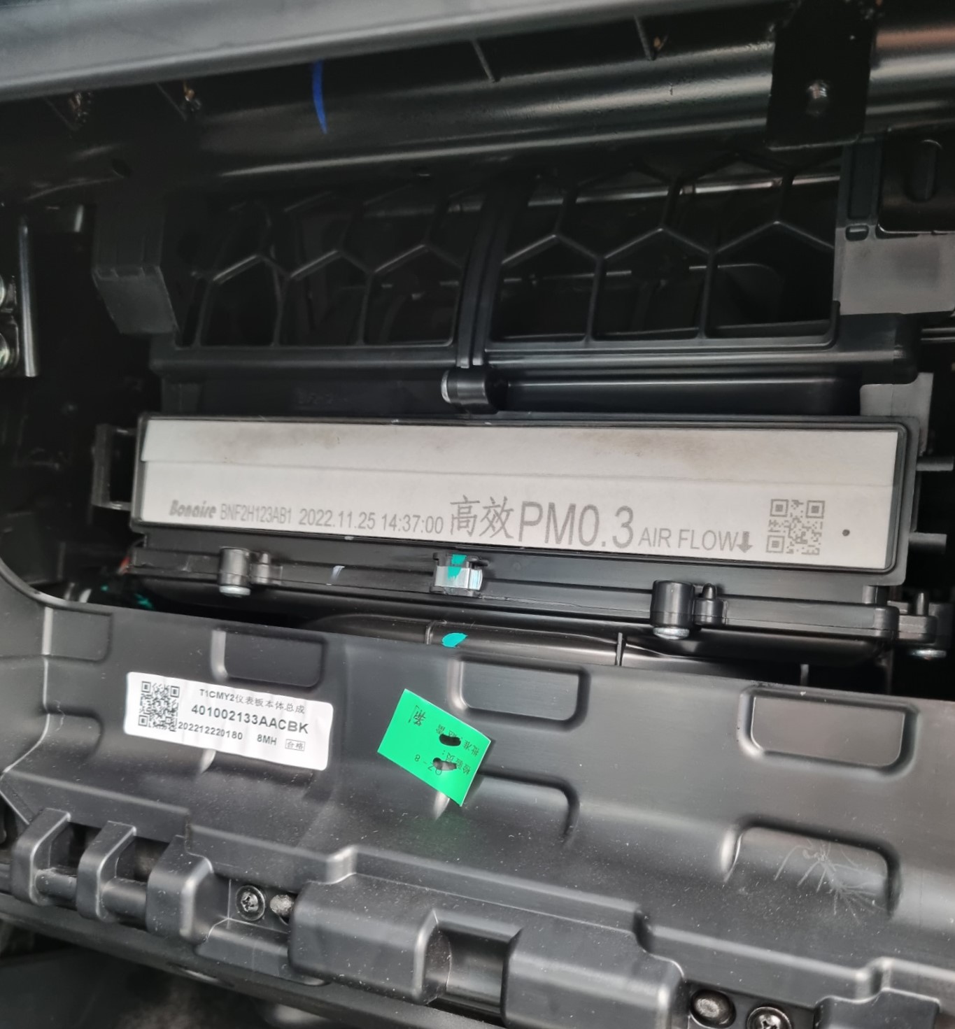 замена фильтра салона эксид